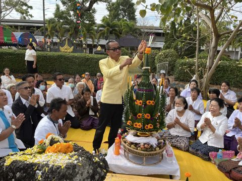 โครงการมนัสการองค์หินตั้ง วันที่ 21 มกราคม 2569